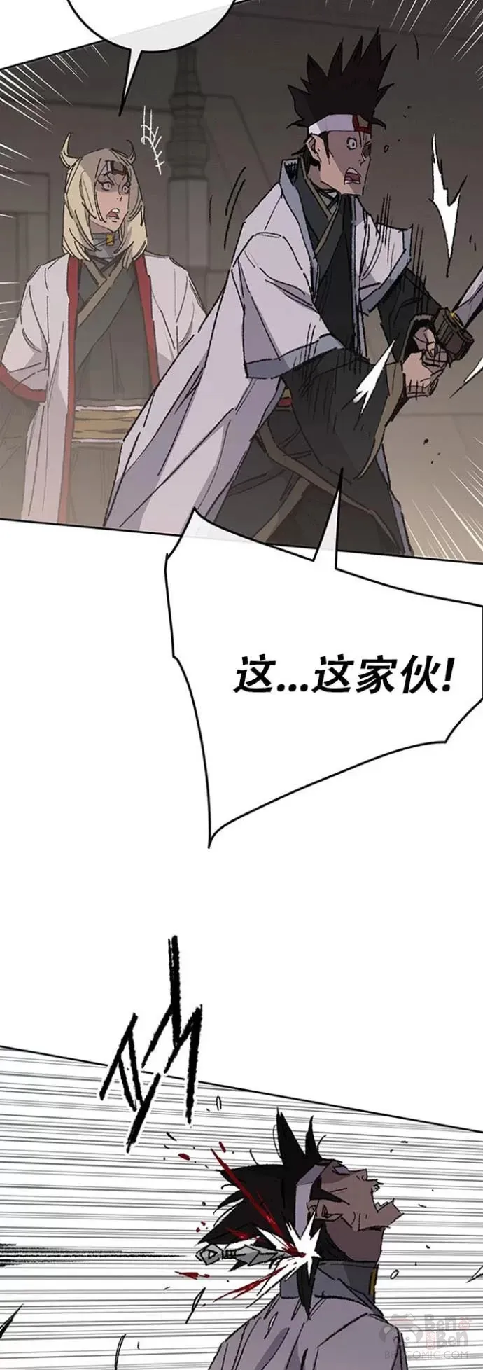 第115话 诡异的天魔塚 第12页