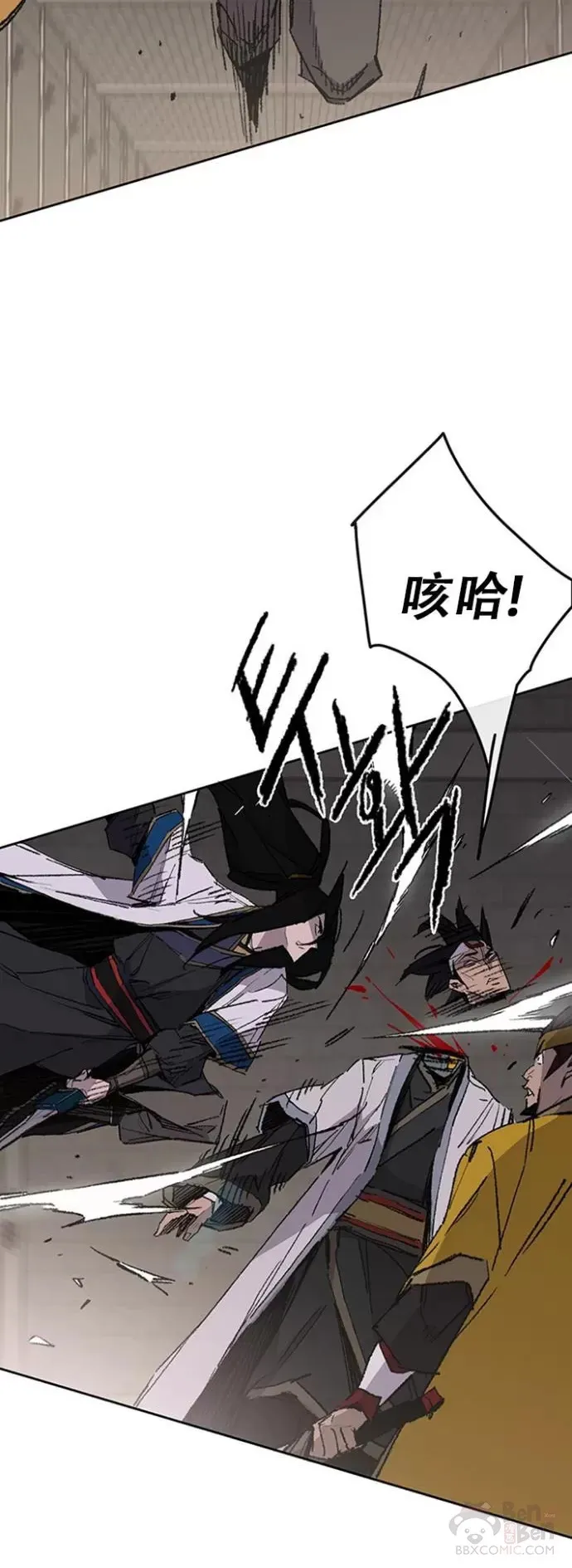 第115话 诡异的天魔塚 第31页