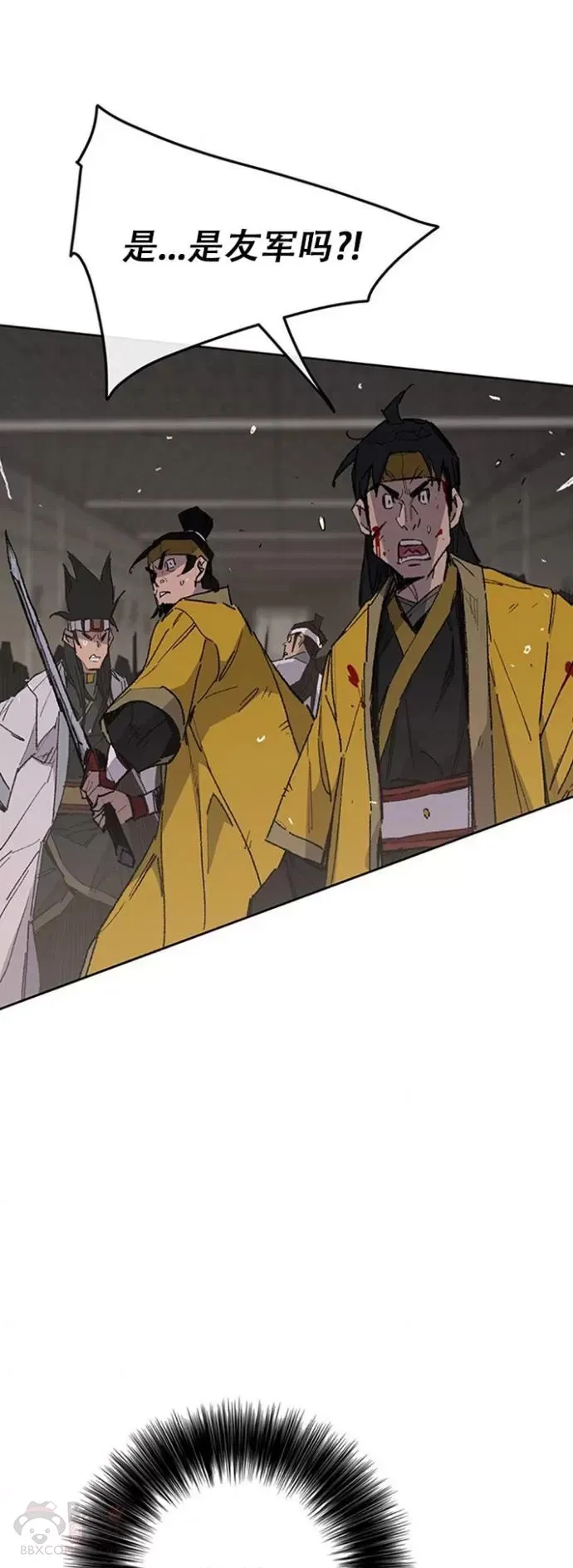 第115话 诡异的天魔塚 第33页