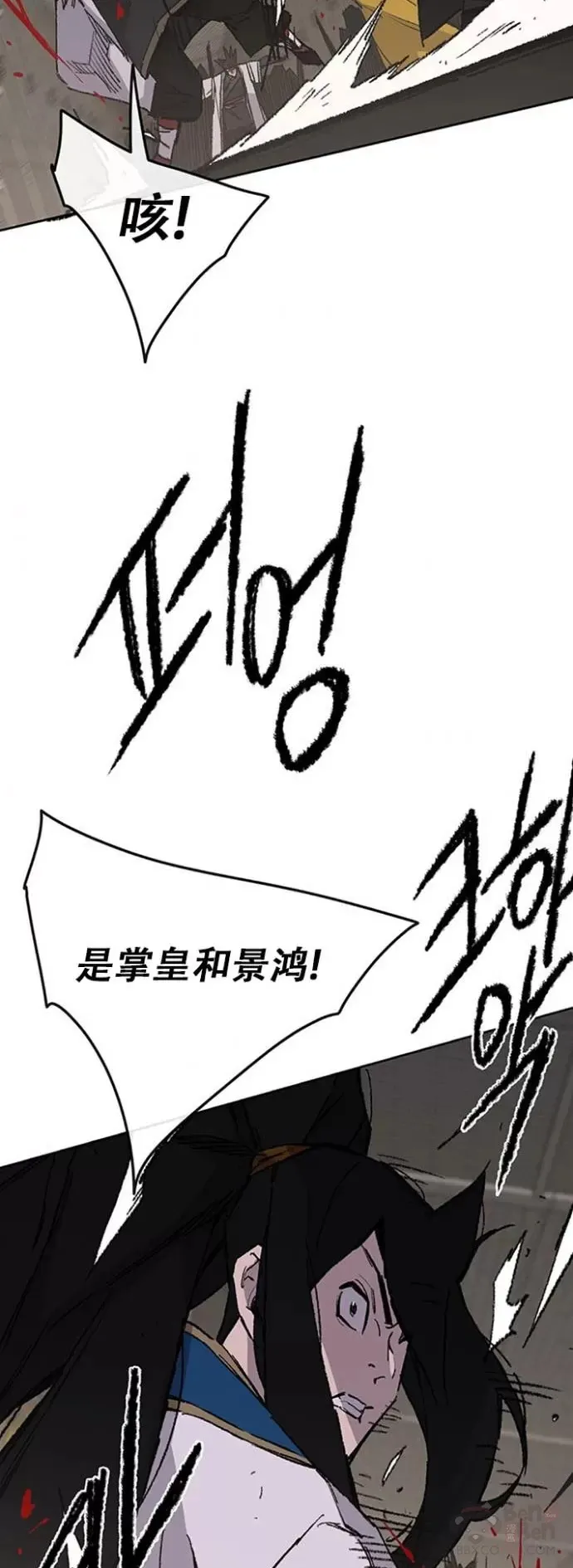 第115话 诡异的天魔塚 第38页