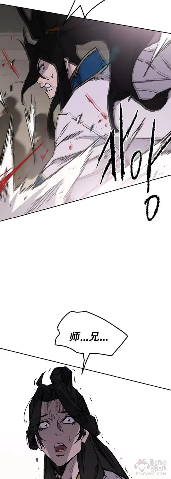第115话 诡异的天魔塚 第51页