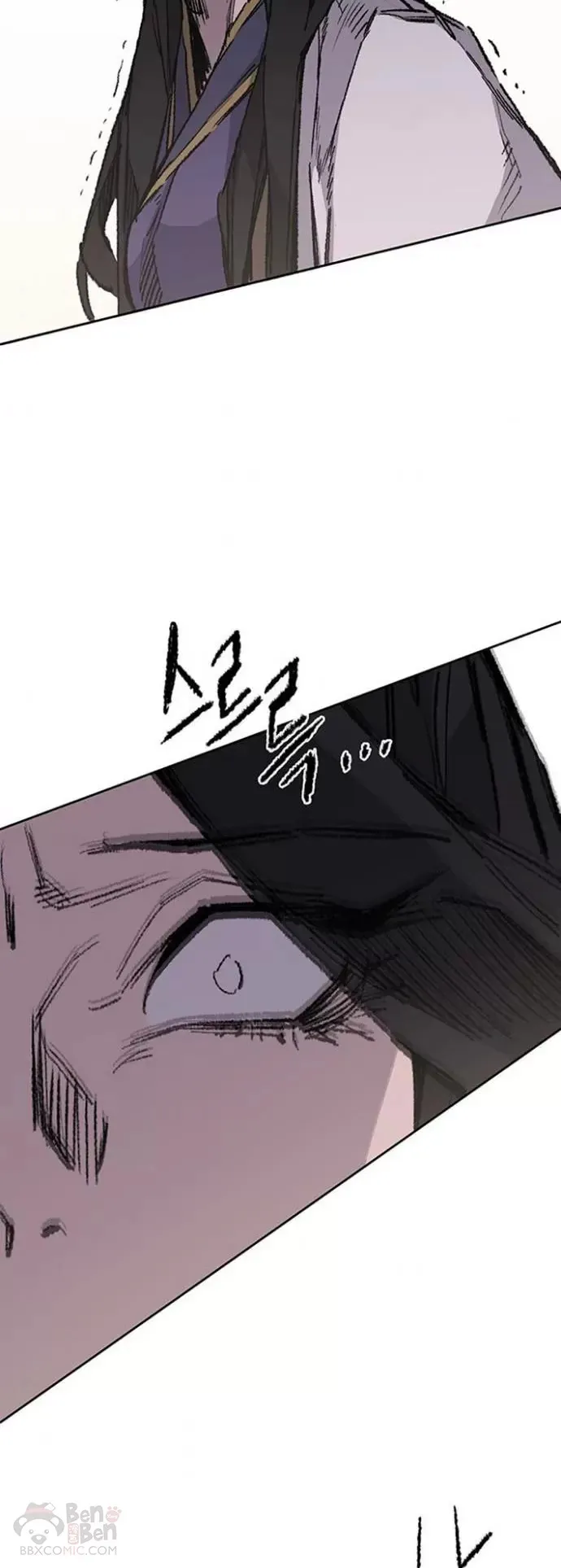 第115话 诡异的天魔塚 第52页