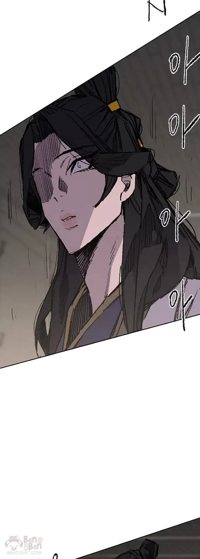 第115话 诡异的天魔塚 第53页
