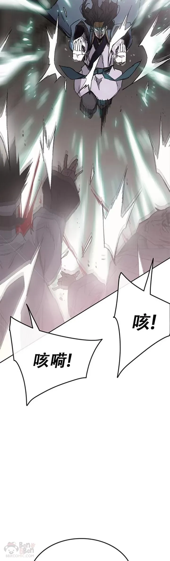 第116话 天魔三重封印 第14页