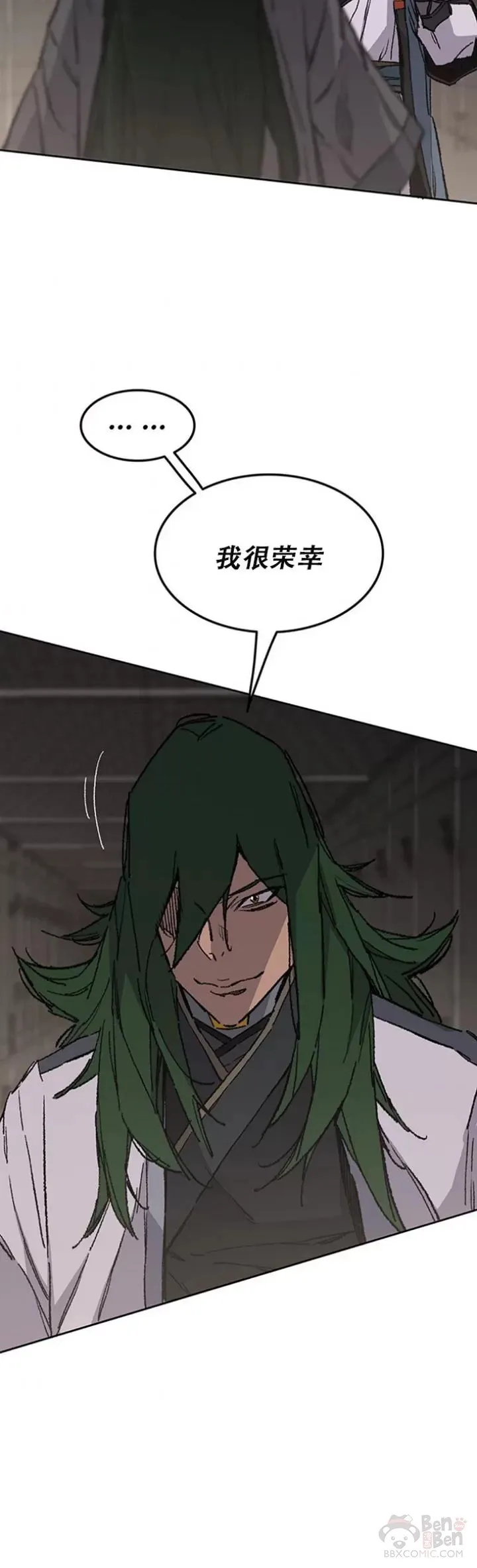第116话 天魔三重封印 第19页