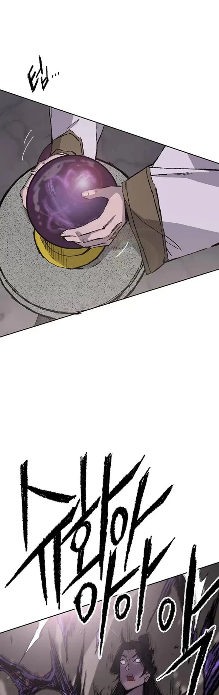 第116话 天魔三重封印 第25页