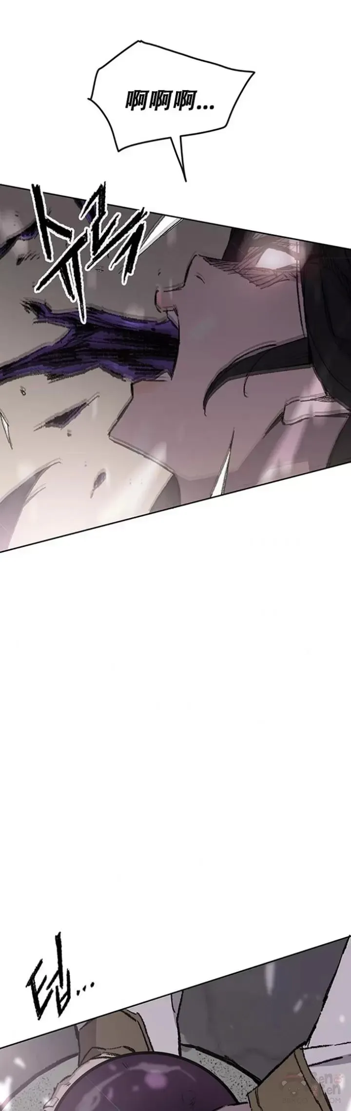 第116话 天魔三重封印 第31页