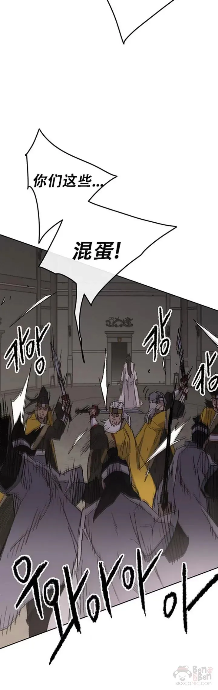 第116话 天魔三重封印 第35页