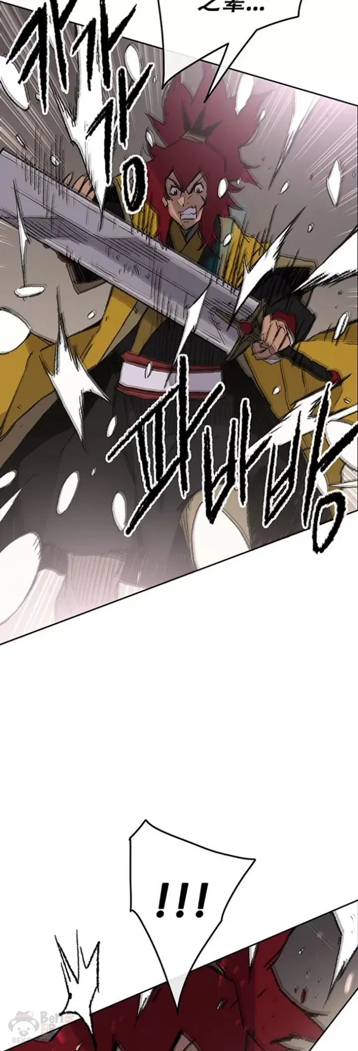 第116话 天魔三重封印 第46页