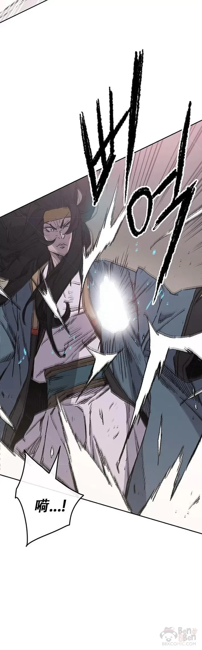 第118话 各自的对手 第3页