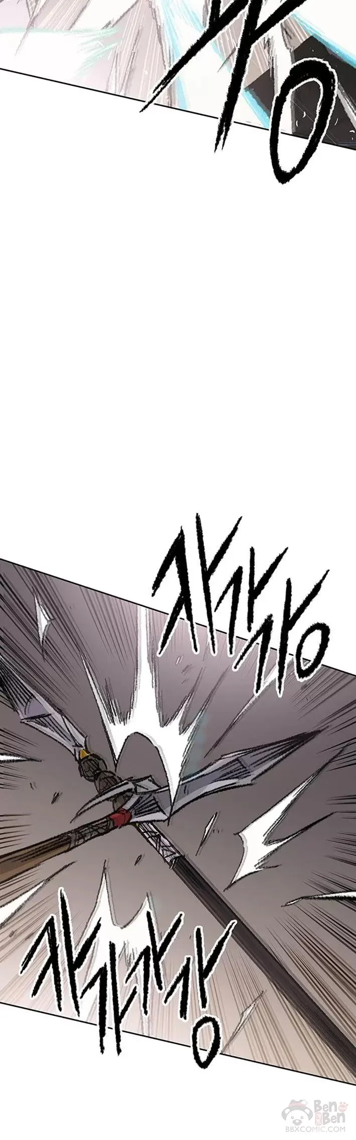 第118话 各自的对手 第8页