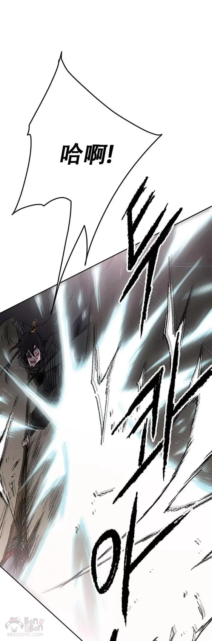 第118话 各自的对手 第25页