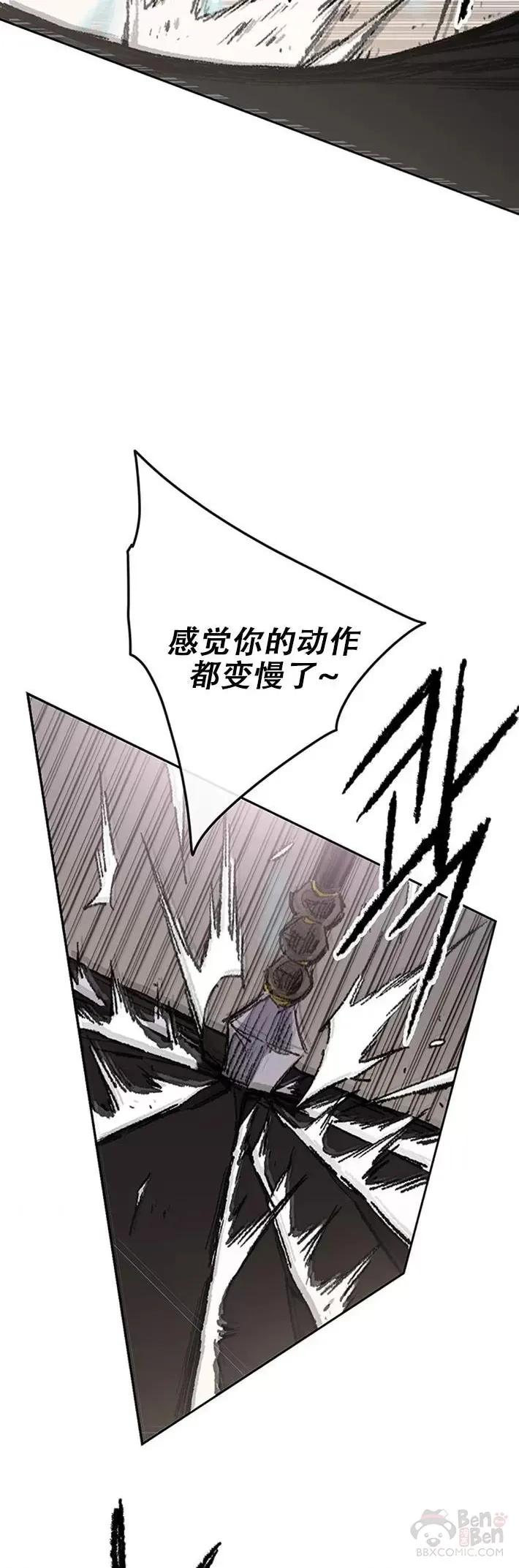 第118话 各自的对手 第27页