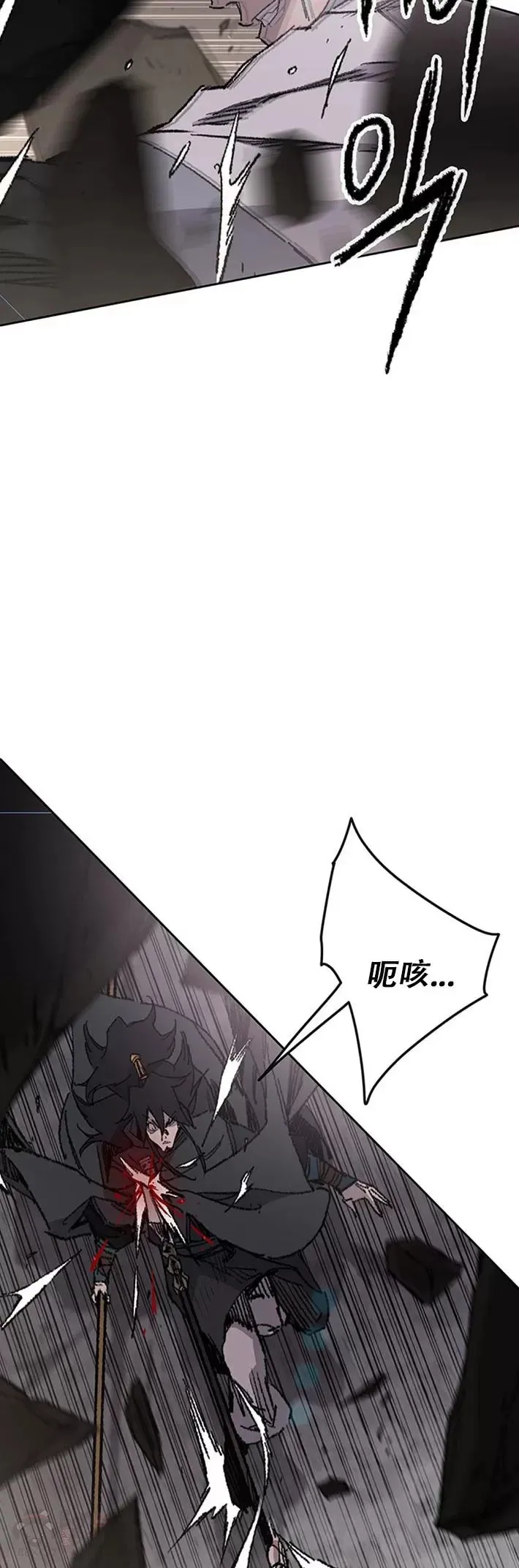 第118话 各自的对手 第31页