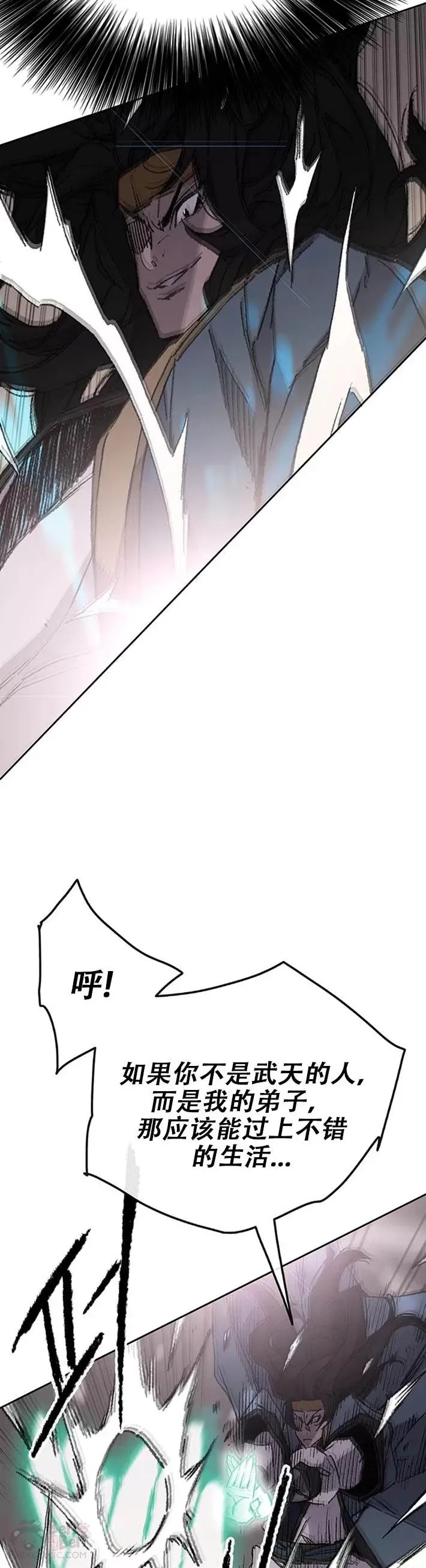 第118话 各自的对手 第39页
