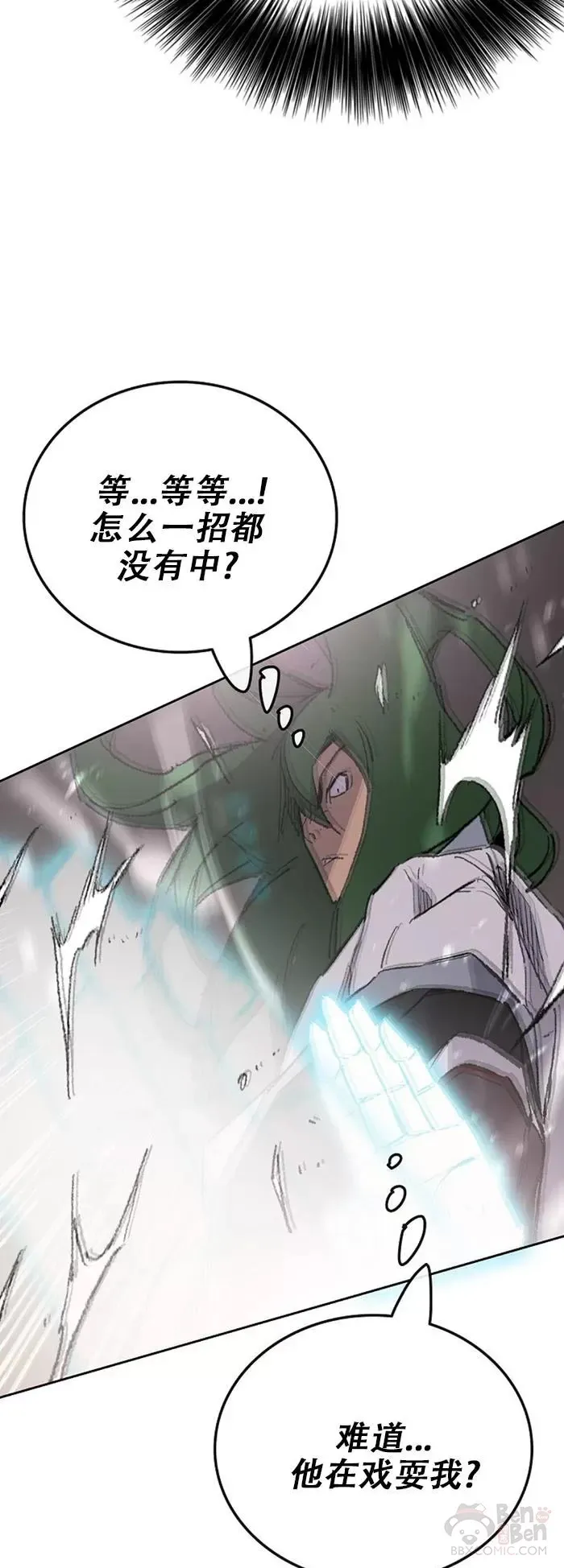 第119话 本能的感应 第22页