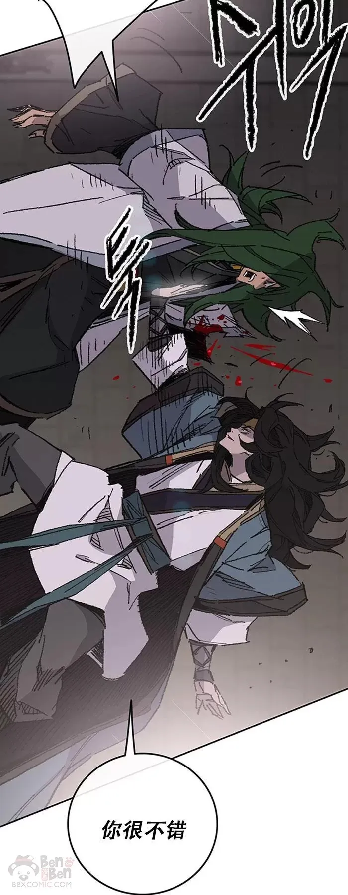 第119话 本能的感应 第35页