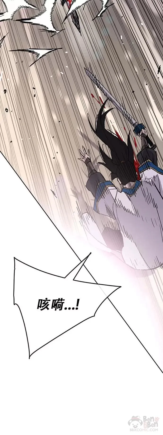第120话 互帮互利 第14页