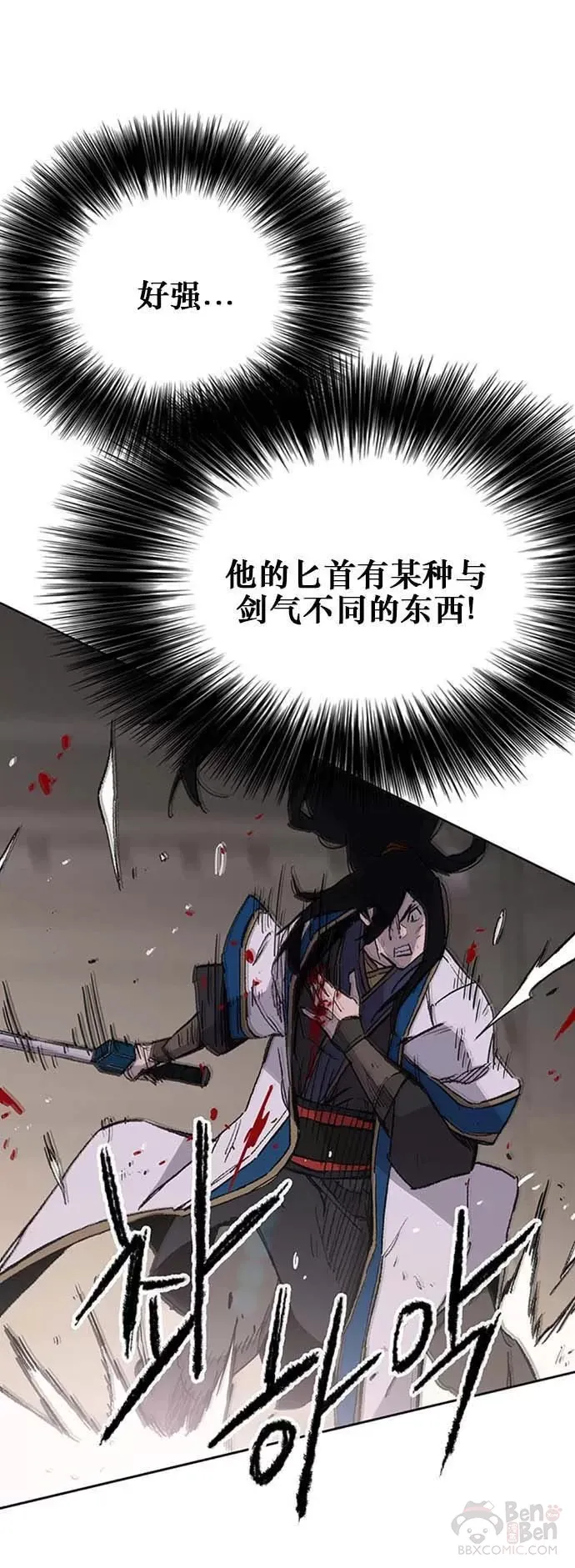 第120话 互帮互利 第15页