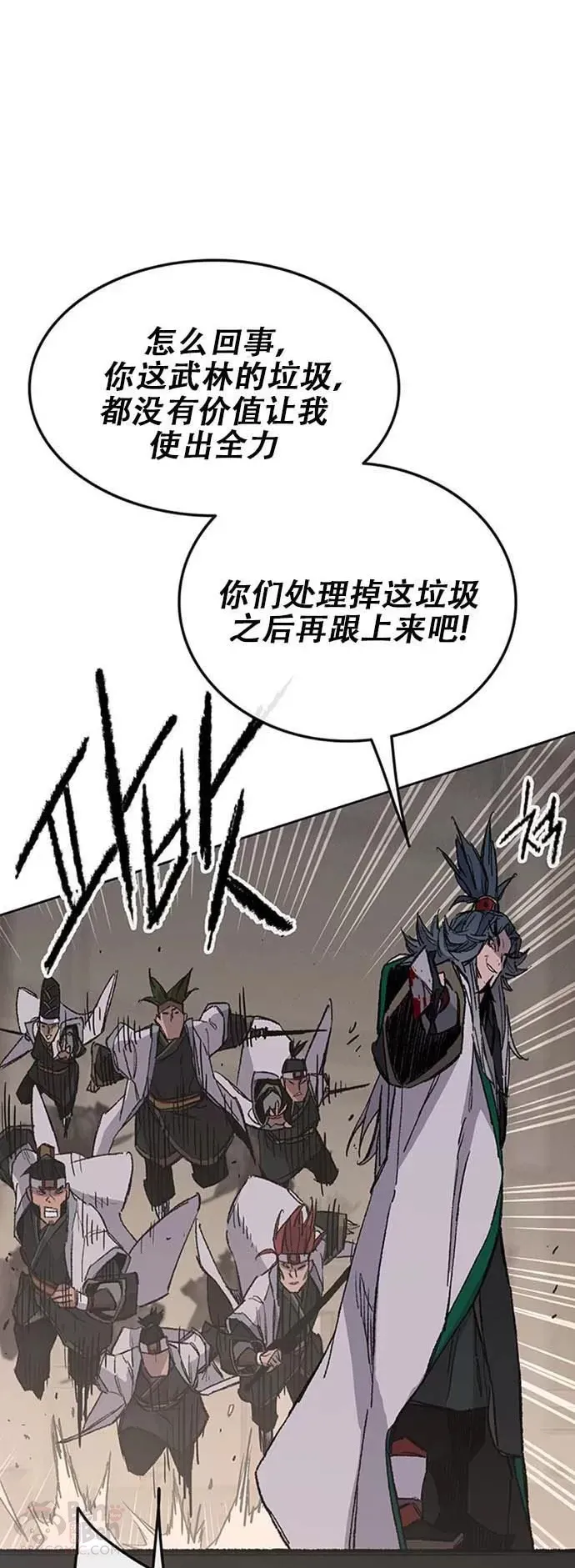 第120话 互帮互利 第16页