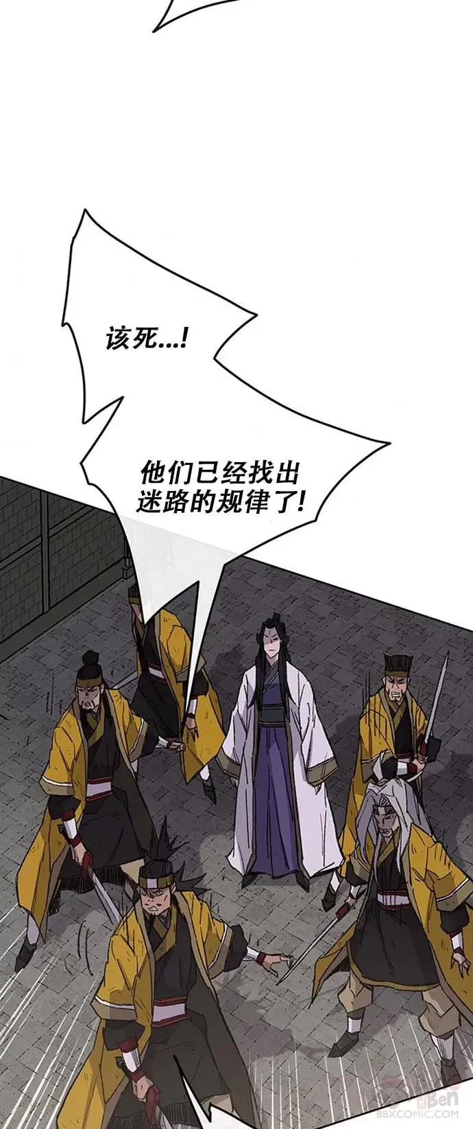 第120话 互帮互利 第33页