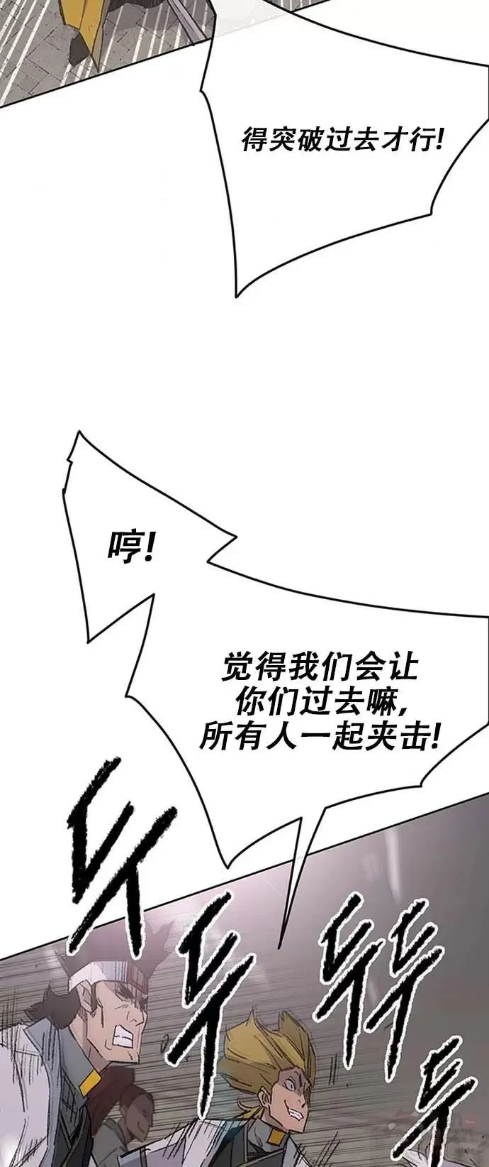 第120话 互帮互利 第34页