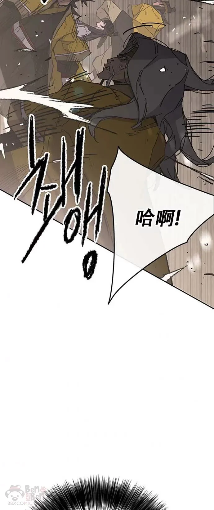 第120话 互帮互利 第38页