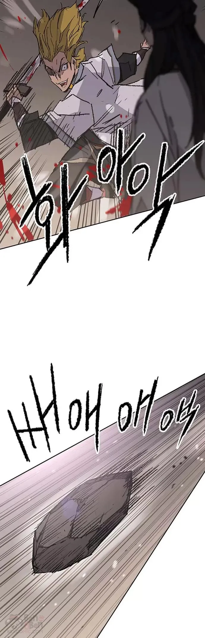 第120话 互帮互利 第46页
