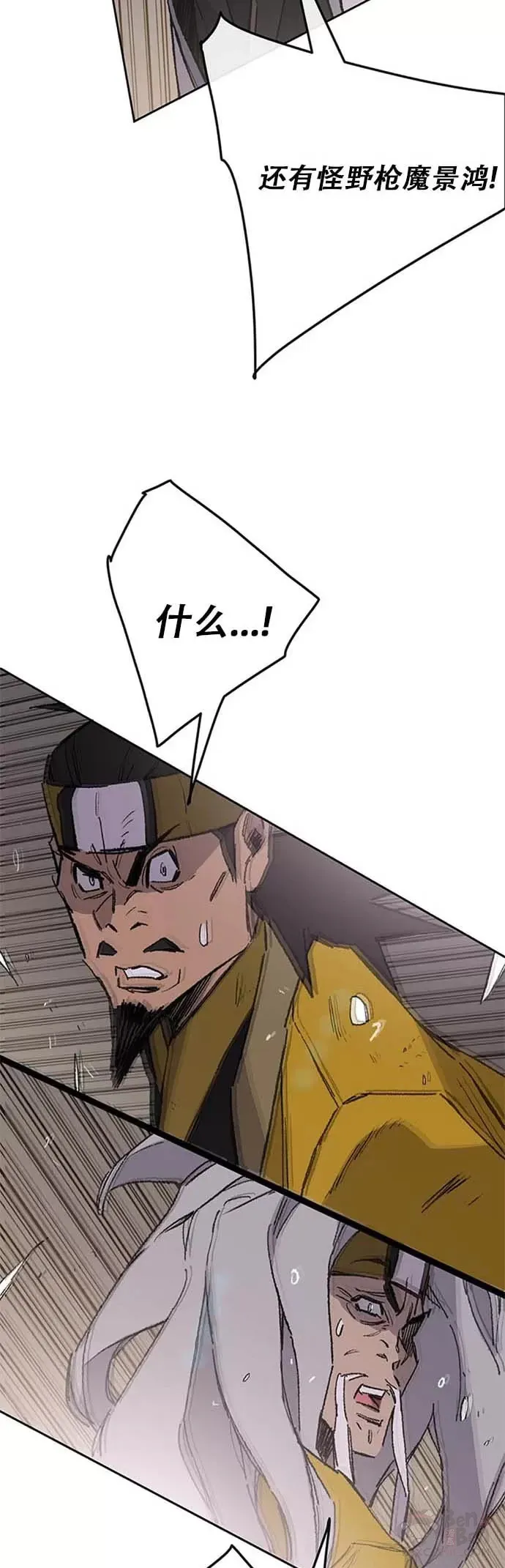 第120话 互帮互利 第50页