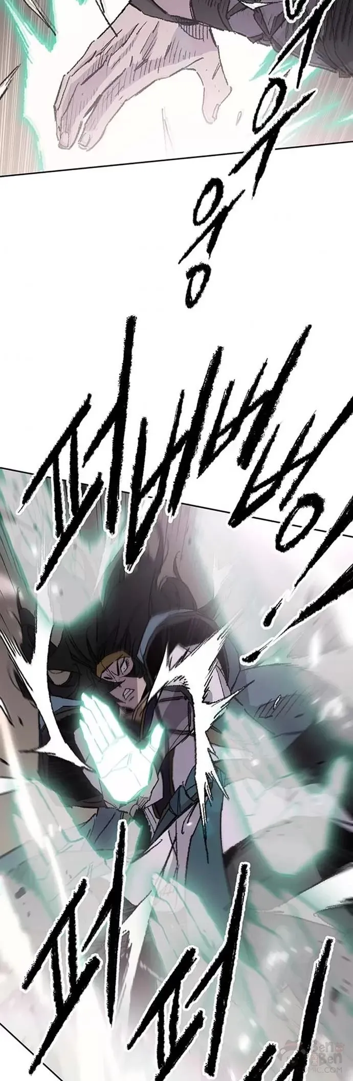 第121话 剑王和刀王 第14页