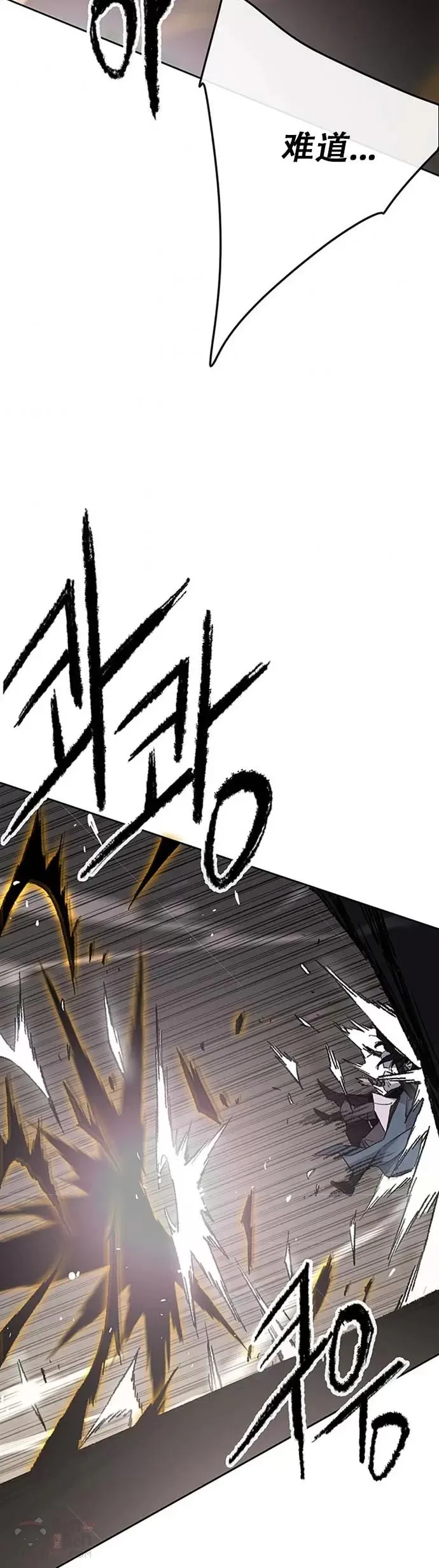 第121话 剑王和刀王 第18页