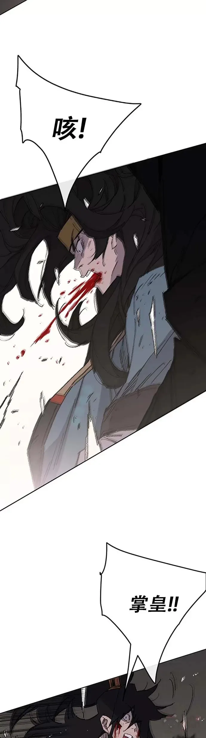 第121话 剑王和刀王 第19页