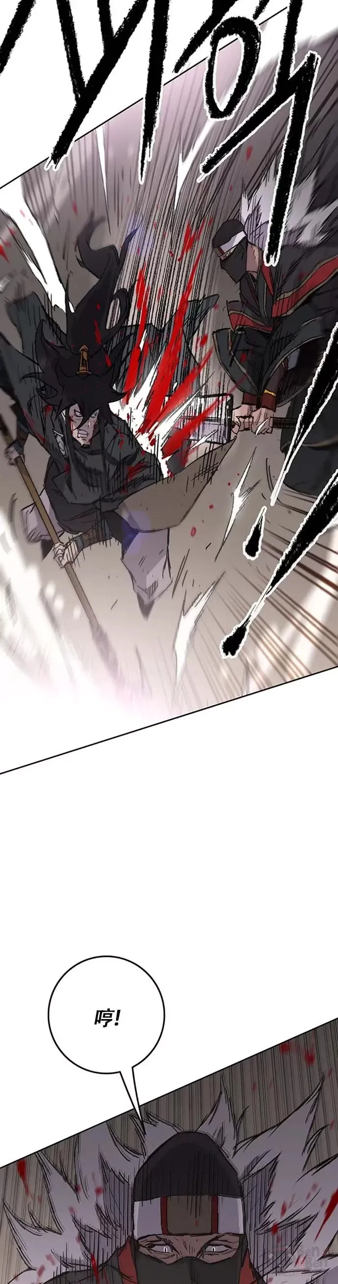 第121话 剑王和刀王 第29页
