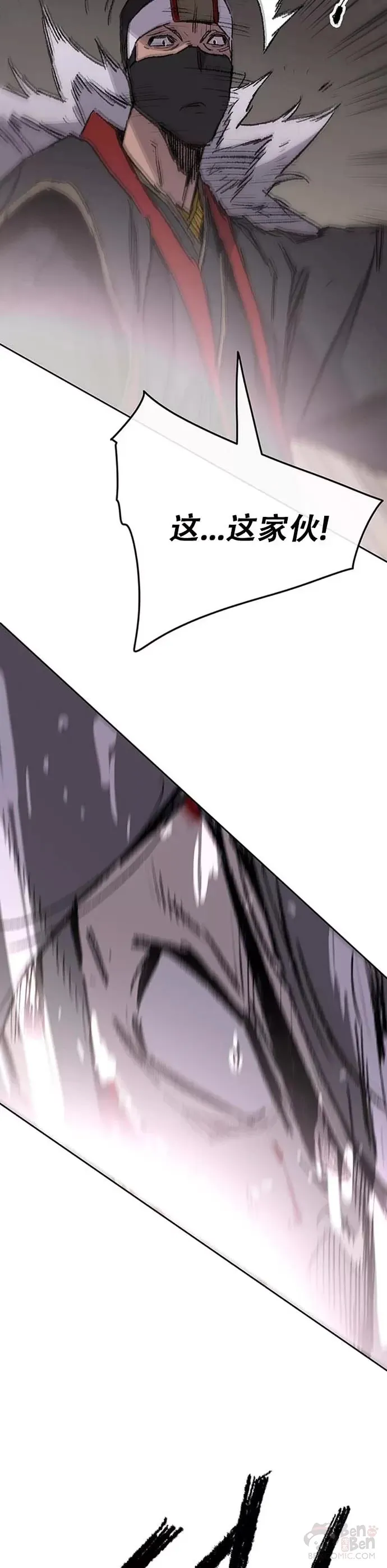 第121话 剑王和刀王 第33页