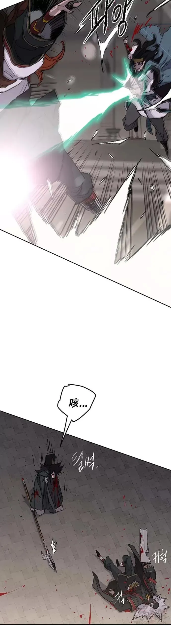 第121话 剑王和刀王 第39页