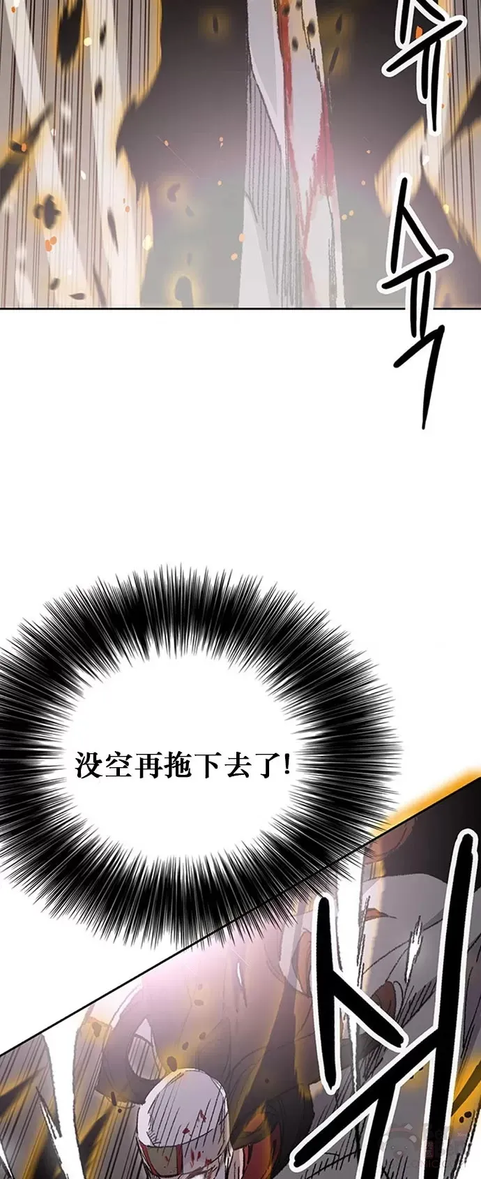 第122话 最后的愿望 第19页