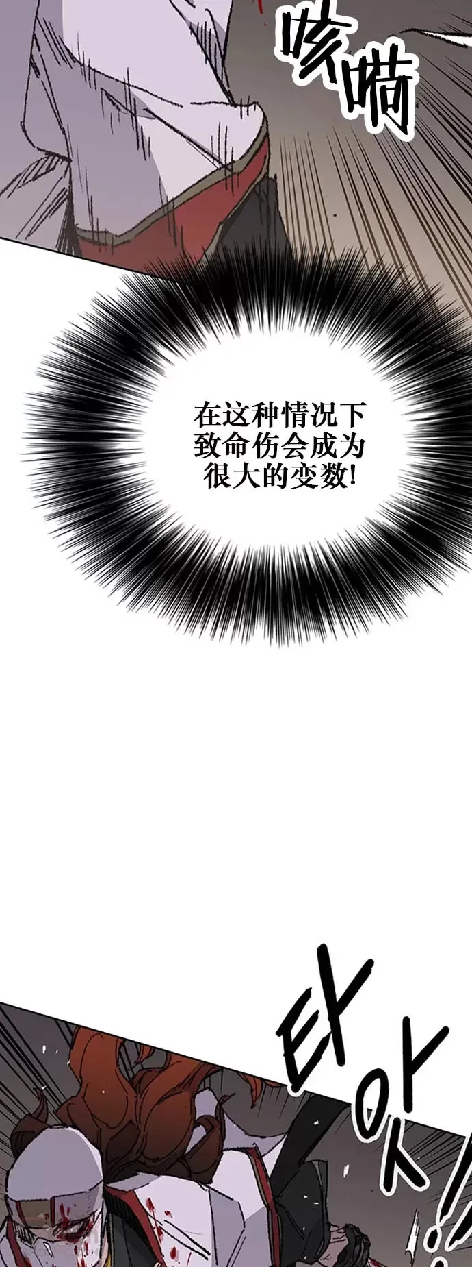 第122话 最后的愿望 第32页