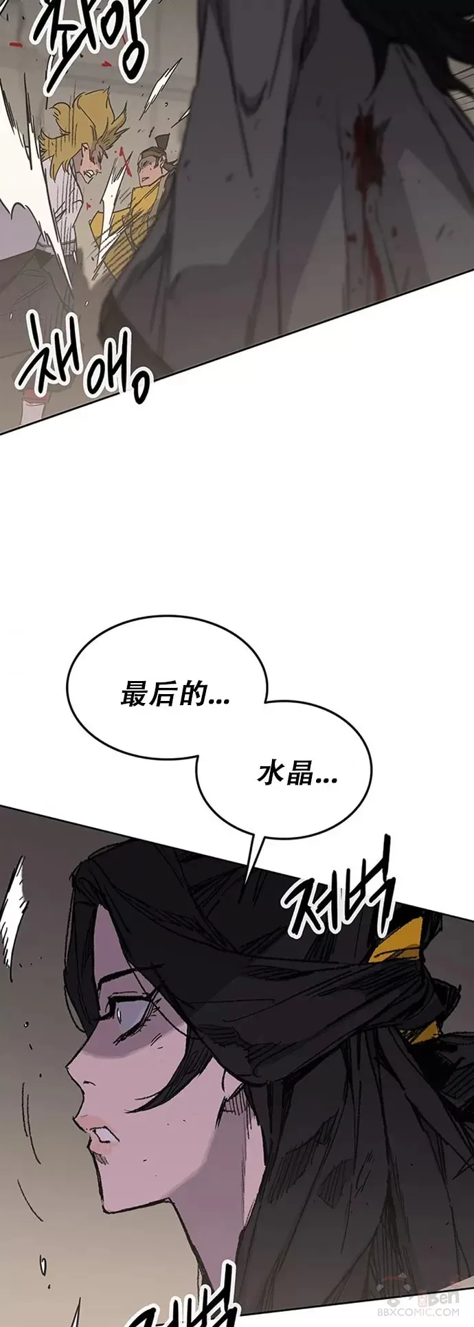 第122话 最后的愿望 第38页
