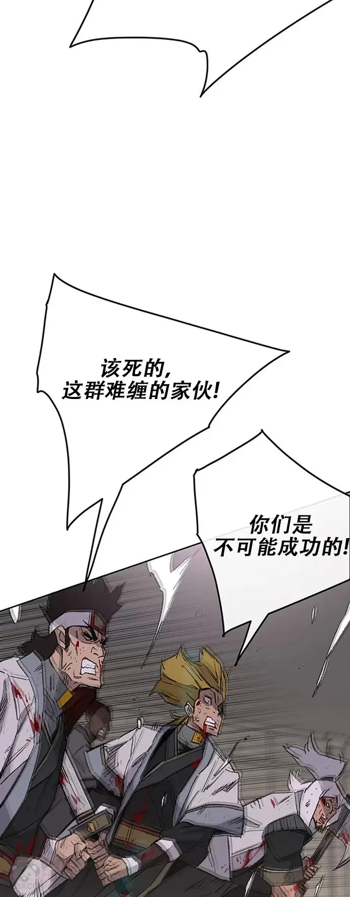 第122话 最后的愿望 第44页