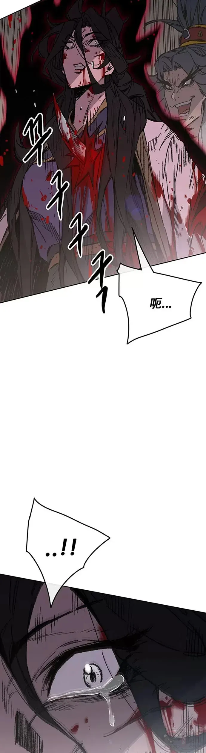 第125话 秘技: 我死天生 第3页