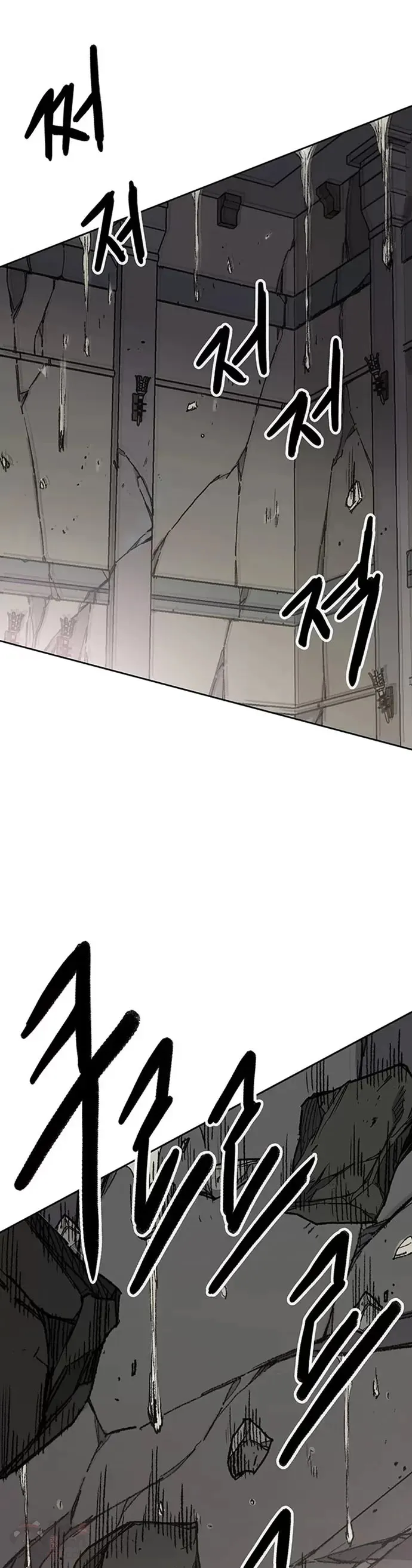第125话 秘技: 我死天生 第14页