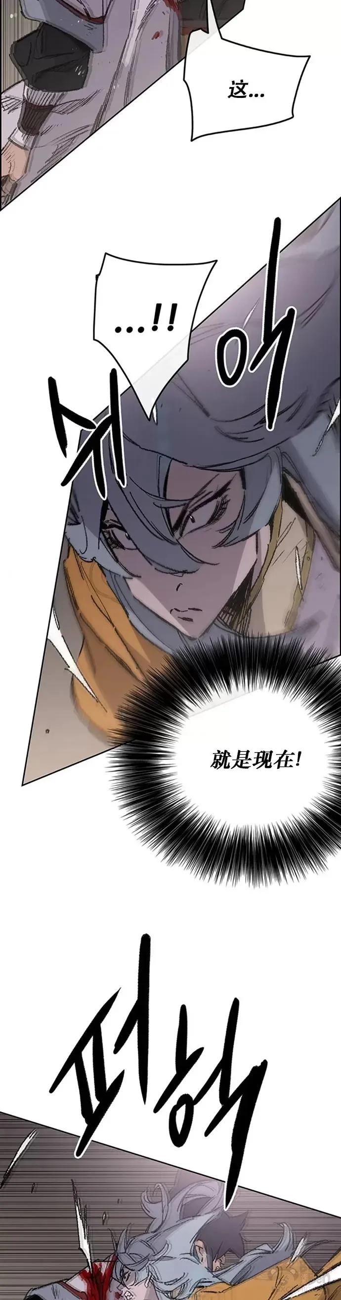 第125话 秘技: 我死天生 第17页