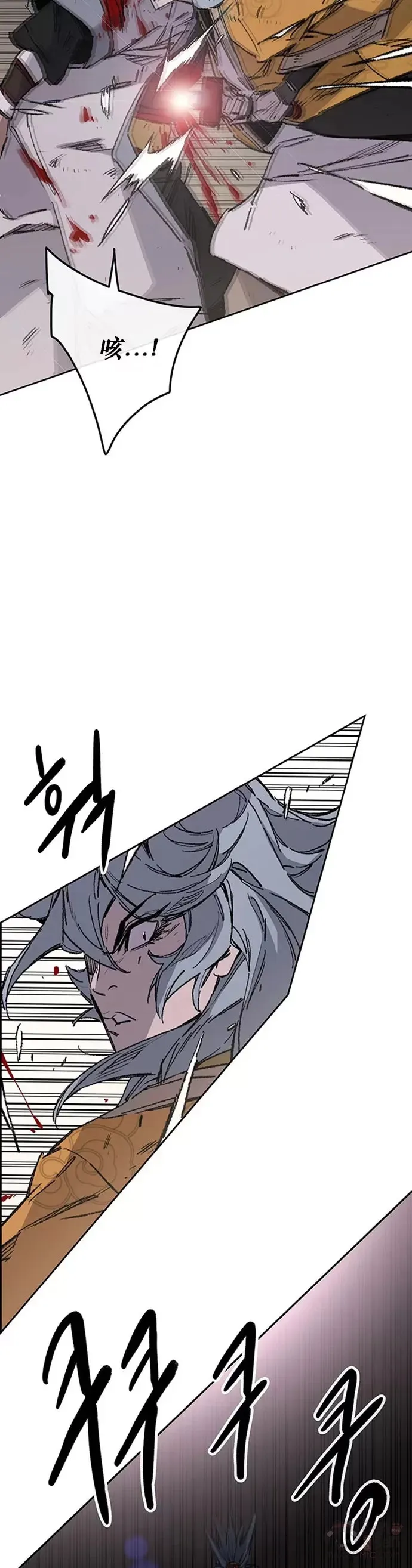 第125话 秘技: 我死天生 第18页