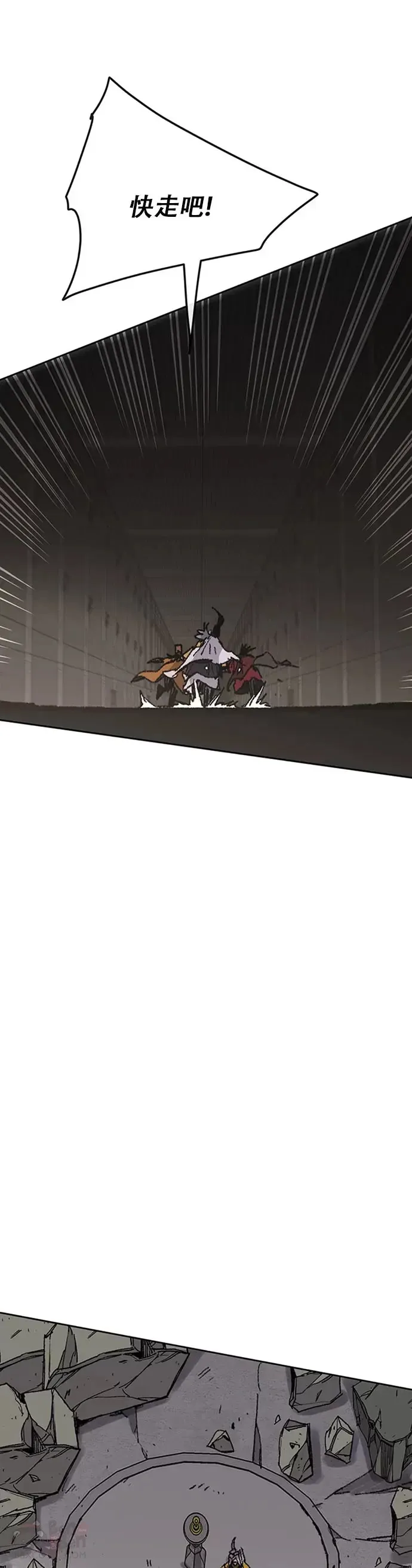 第125话 秘技: 我死天生 第31页