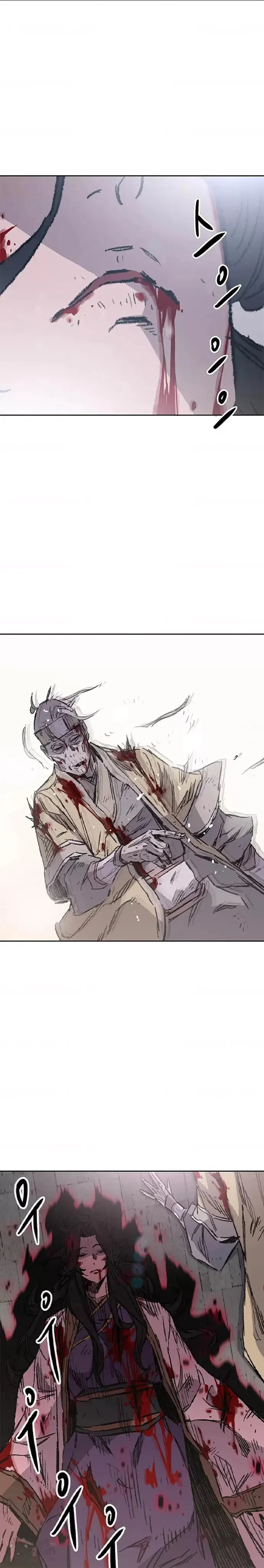 第125话 秘技: 我死天生 第39页