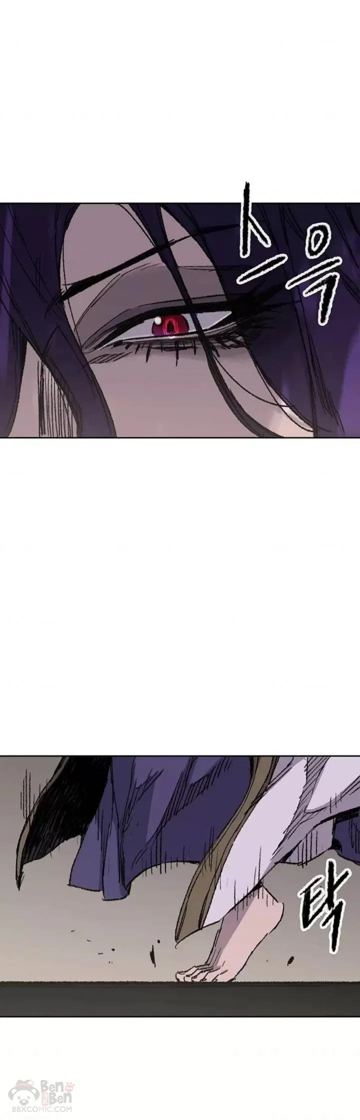 第127话 宋宇文苏醒 第24页