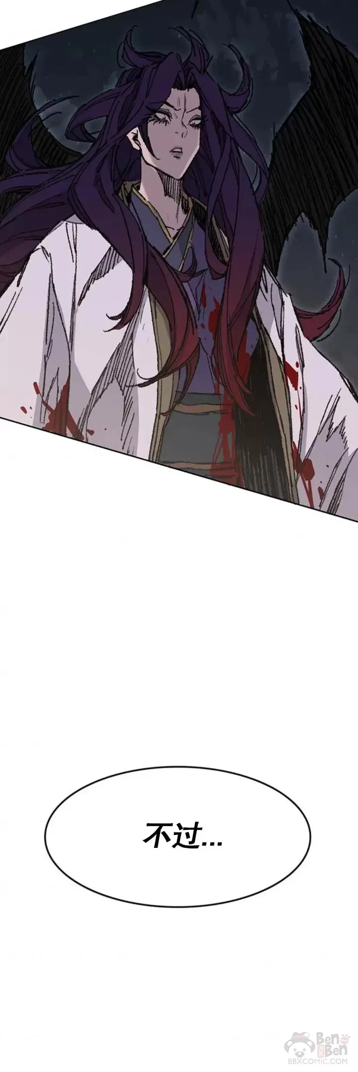 第127话 宋宇文苏醒 第36页