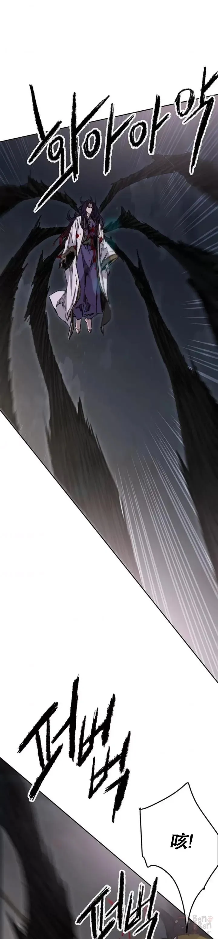 第127话 宋宇文苏醒 第37页