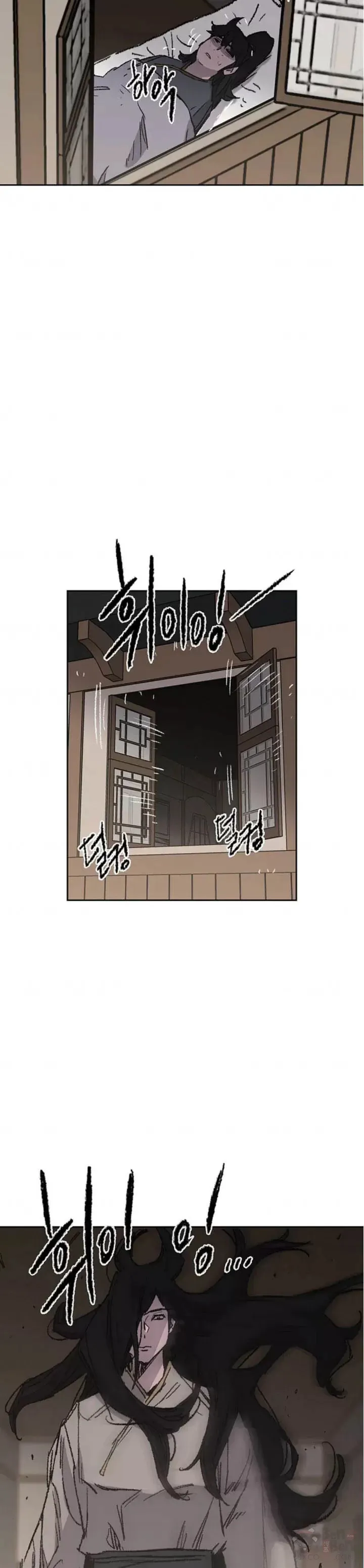 第127话 宋宇文苏醒 第46页