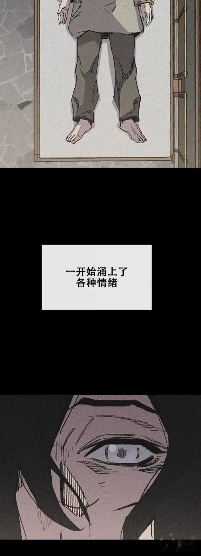 第128话 绝世之境 第32页